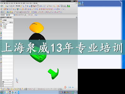 上海青浦UG/NX产品设计培训