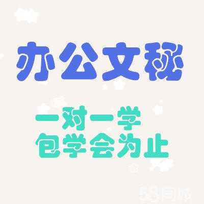 赤峰0基础学习电脑 赤峰电脑办公培训 随到随学