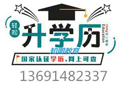 小自考本科东北林业大学211工程北京助双学位班开始招生了