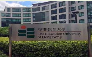 香港教育大学