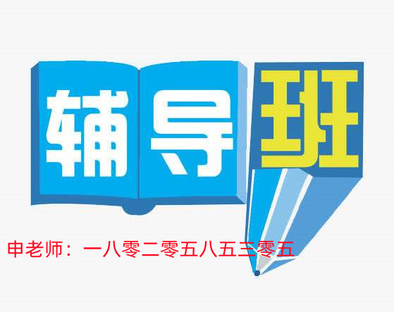 江苏瀚宣博大2025年五年制专转本校考英语专业课暑假集训火热